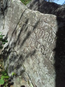 imatrankosken rannan kaiverrukset